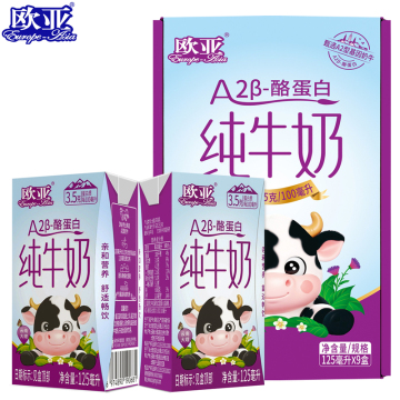 Mini 125ml A2 Beta Casein Gentle Pure Milk