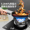 Gas Stove Single Stove Household Liquefied Petroleum Gas Embedded Desktop Gas Stove Natural Fire Single Energy-saving Stove