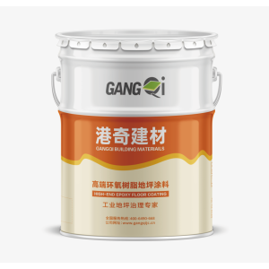 Epoxy self leveling (solvent-free)