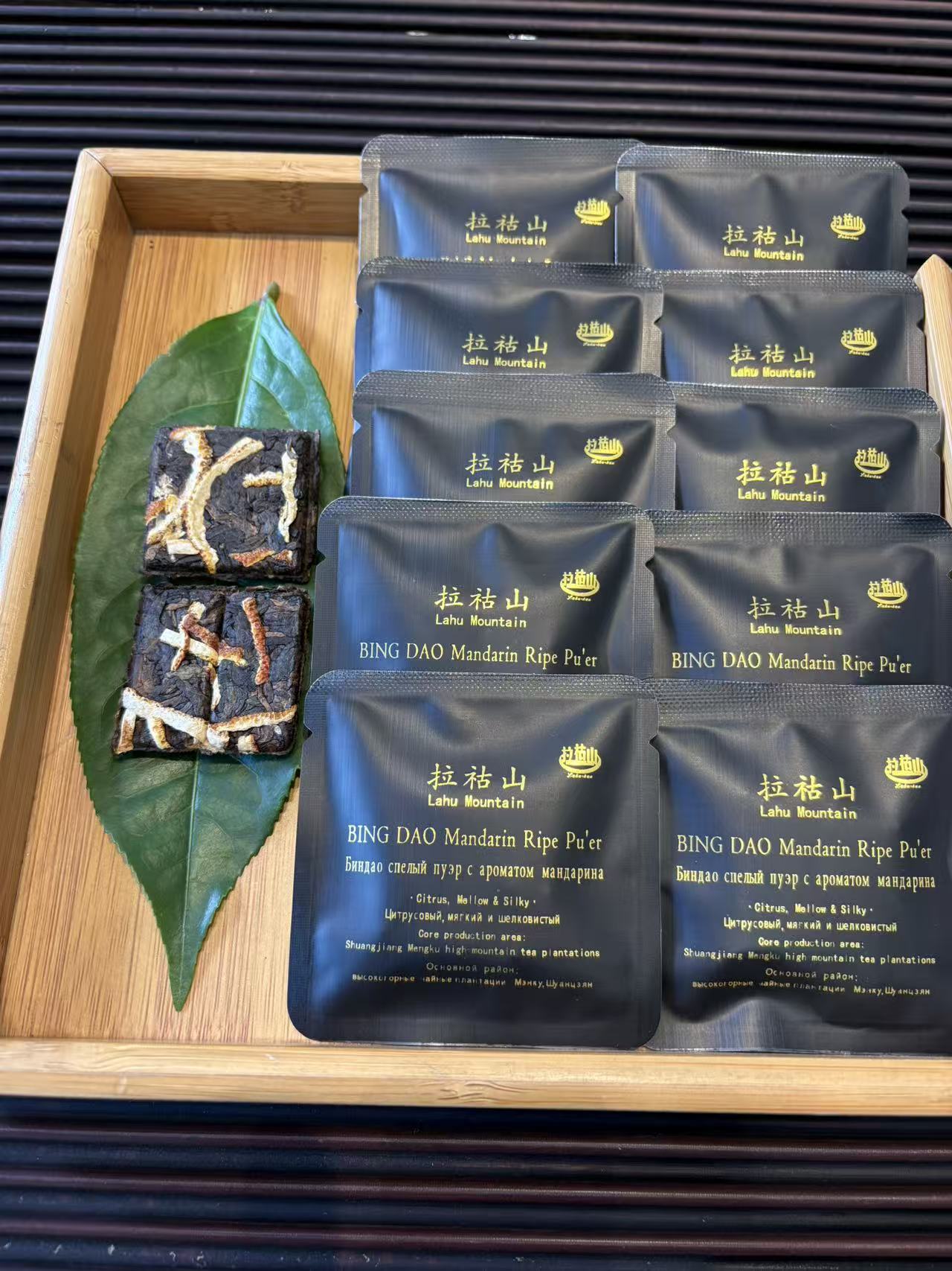 **Ripe Pu'er Square Slice with Dried Tangerine Peel**