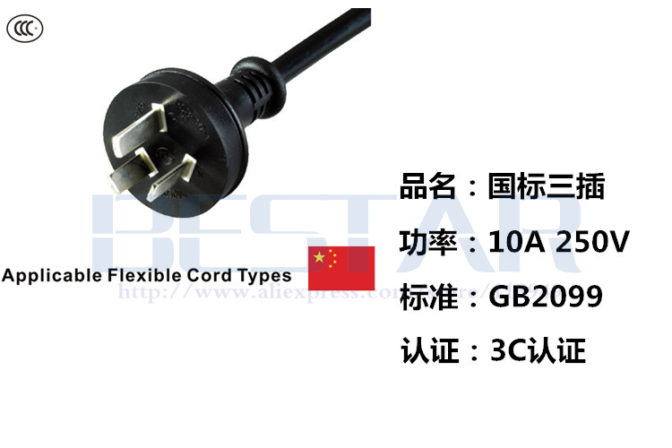 20CM Australian AU Ac Power cable plug IEC 320 C5 Cloverleaf short Power cord For AC Adapter Laptop Notebook
