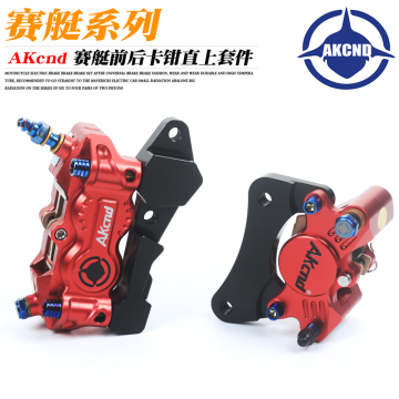 Akcnd Motorcycle Brake Caliper Brake Bracket Support Adapter Brake Kit Fit For Xciting300 Kymco Ct250