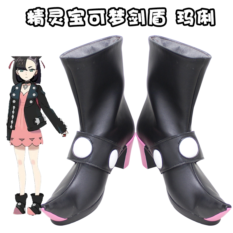 New Sword/Shield Marnie Cosplay Costume Women Girls Dress Spikemuth Galar Trainer Marnie Mary Game Cosplay Shoes Boots Free Ship