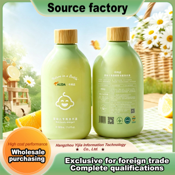 Concentrated Enzyme Detergent for Baby Clothes