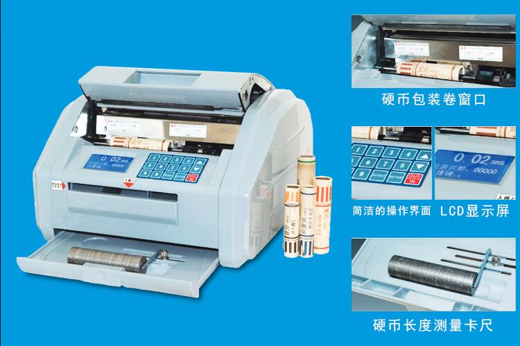 Intelligent coin packing machine coin wrapping machine