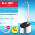 Kamjove pure water bottled Rotatable water filler Dispenser water pump water dispenser automatic electric pump P08/09