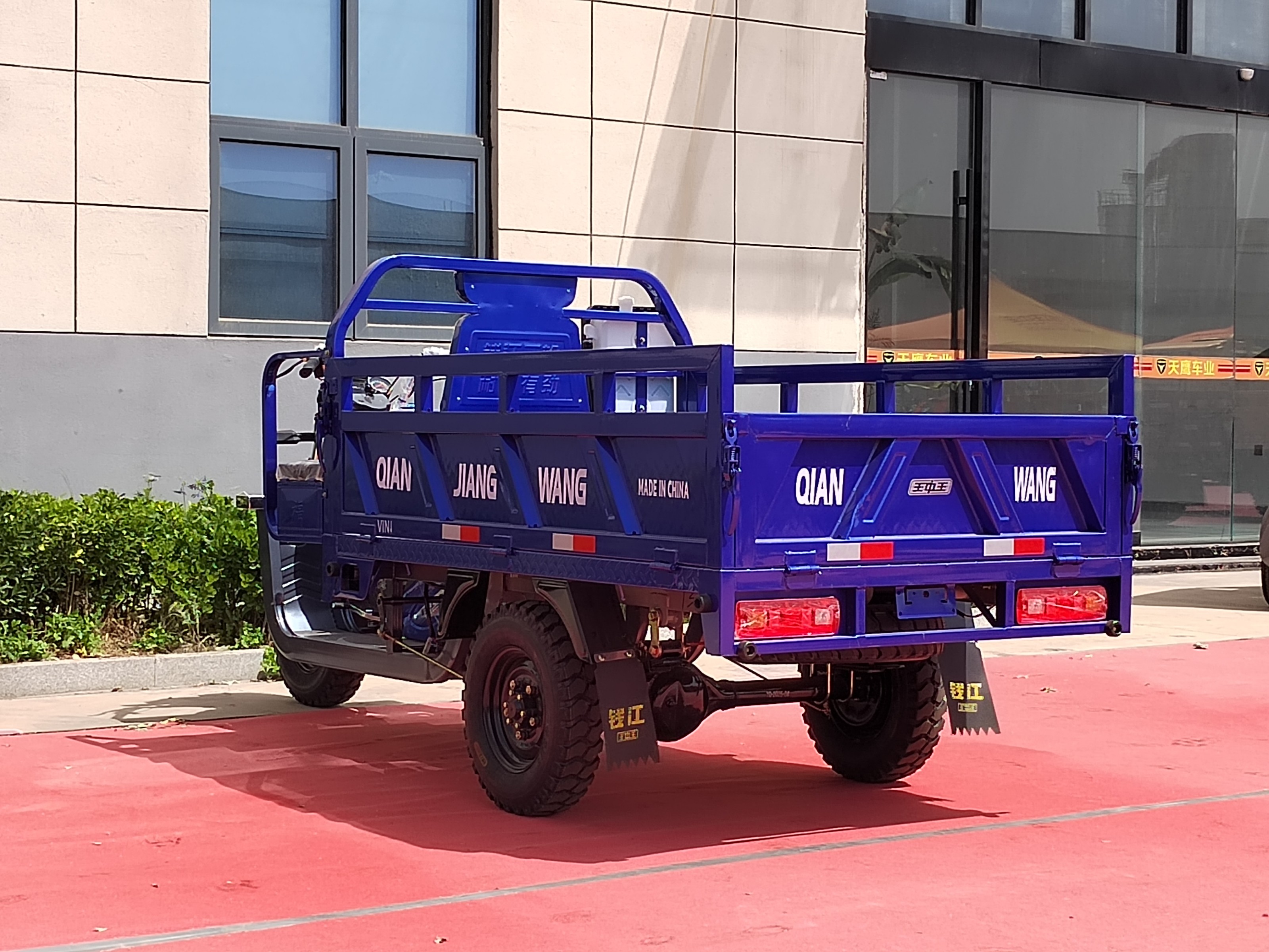 Cargo Three-wheeled Motorcycle