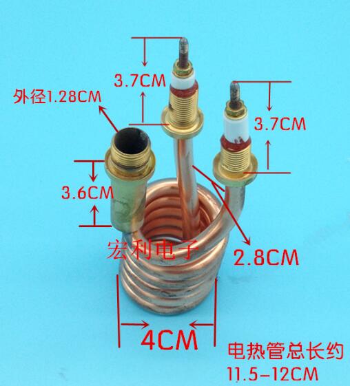 220V 3000W Electric Faucet Water Heater Parts instant copper heating element