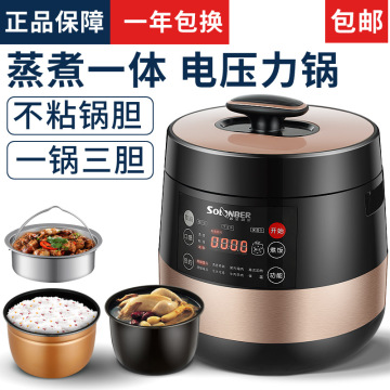 Electric pressure cooker with double gallbladder 5 litre home functional automatic rice cooker with intelligent gallbladder