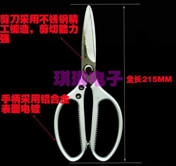 R'DEER hongkong brand 9" 215mm powerful industry type stainless steel multi purpose scissors NO.RT-2339 freeshipping
