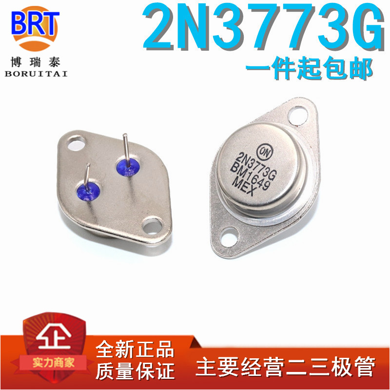 5pcs/lot 2N3773 TO-3 16A 160V Transistor New Original