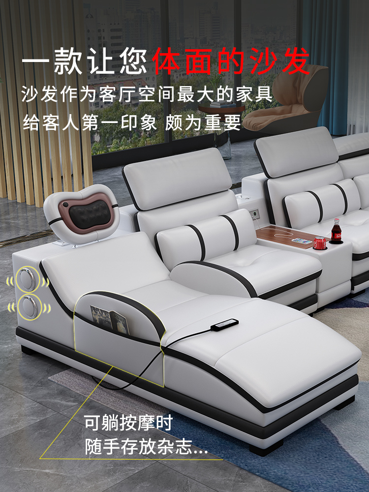 Massage living room Sofa bed functional genuine leather couch Nordic speaker sound system RGB USB + Bluetooth Iphone recharge ди