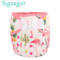 [Sigzagor]5 OS One Size Baby Cloth Diapers Covers Nappies Hook and Loop Double Gusset 3-15kg