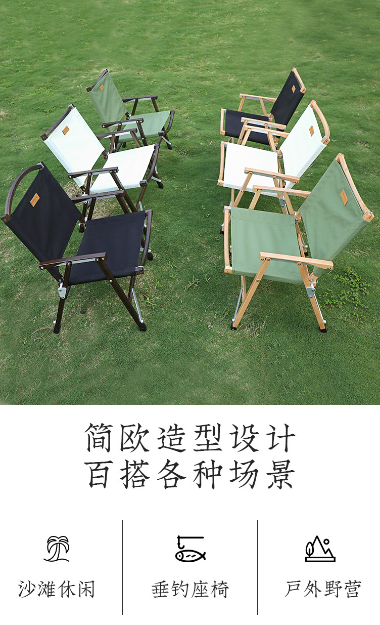 Home Furniture Folding Moon Chair Party BBQ Seat Outdoor Portable Camping Hiking Fishing Chairs Ultralight Beech Chair