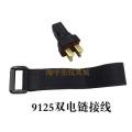 Double battery strap