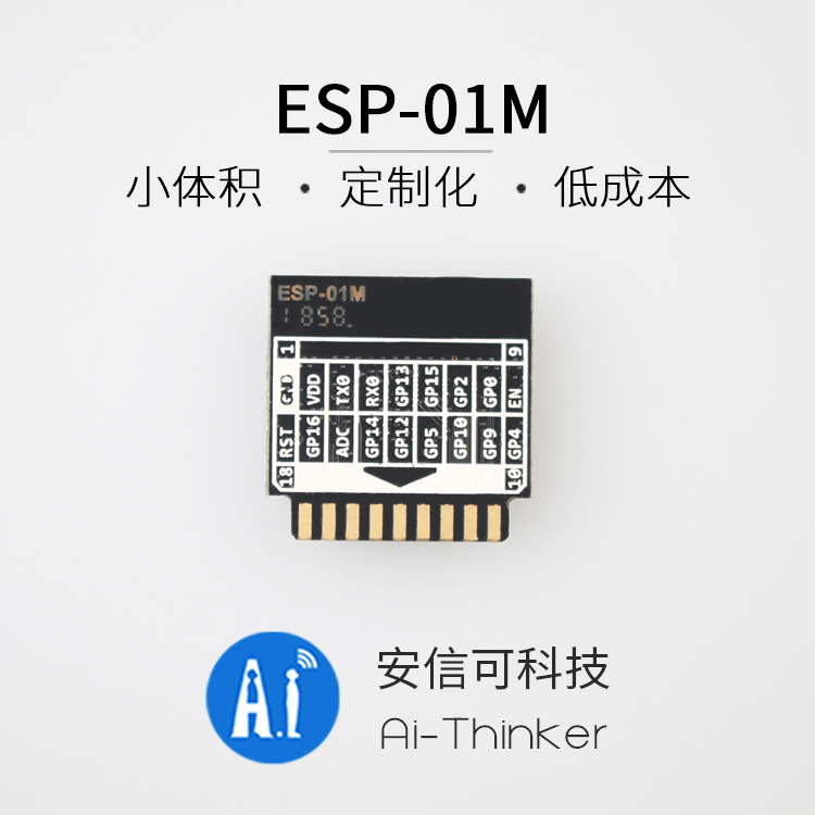 ESP-01M ESP8285 serial WIFI module IOT Module by Ai-Thinker