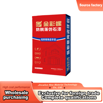 Low Expansion Ceramic Additive
