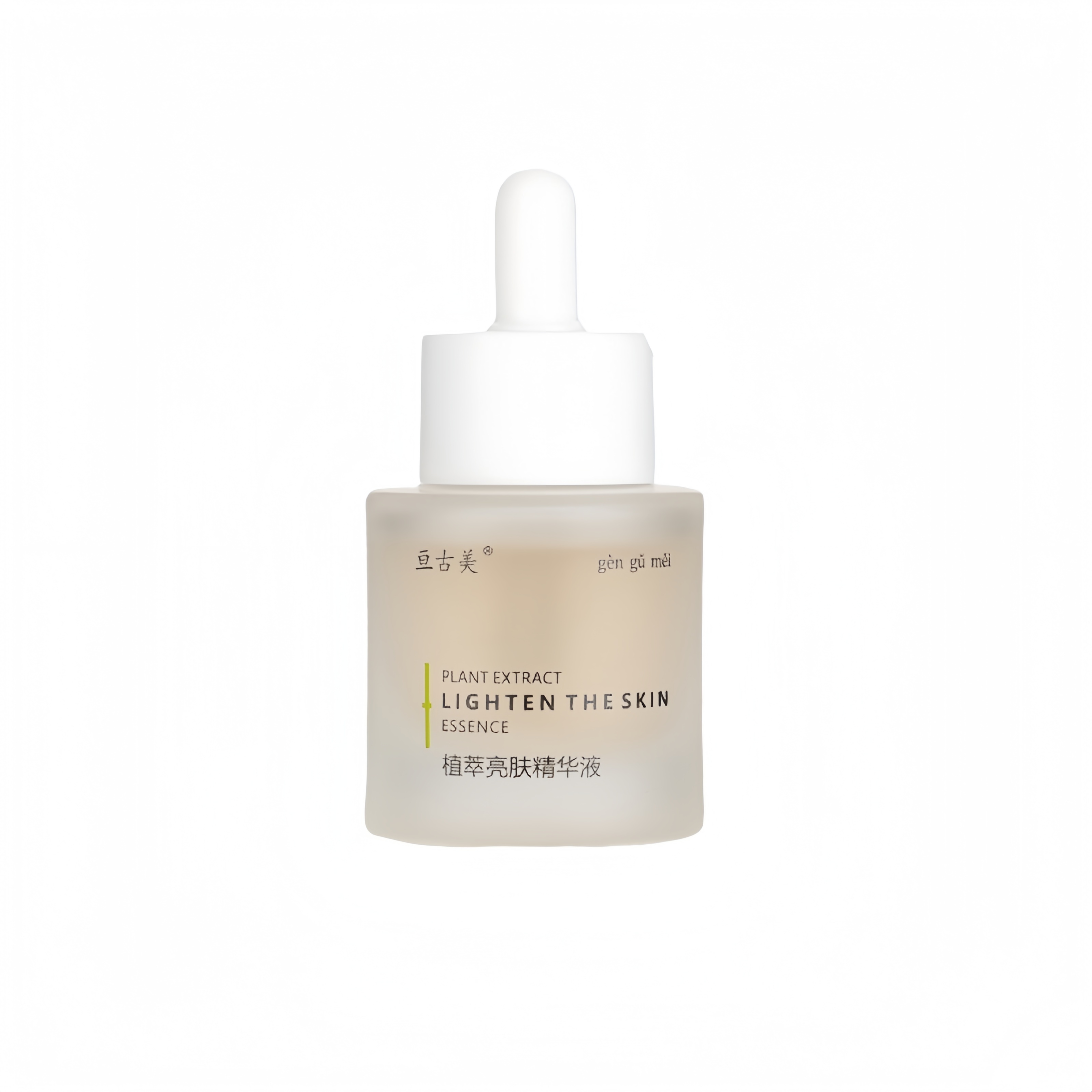 skin brightening essence