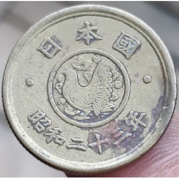 22mm National Diet Building Japan 1948-1949 ,100% Real Genuine Comemorative Coin,Original Collection