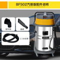 vacuum cleaner 70L Hotel Mute factory industry workshop car wash High Power Dry and wet Dual use Commercial suction Handheld