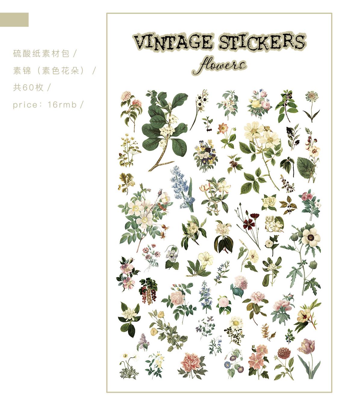 Sulphate Paper Sticker Coating Suk Kam Fan Flower Mushroom Sticker Sticker Creative Stationery Handbill Sticker Map