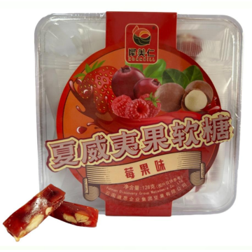 Juicy Raspberry Macadamia Soft Candy