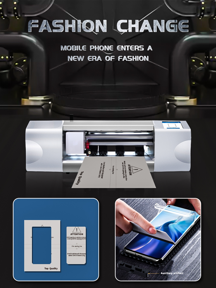 anti-stress repair protective  film