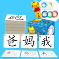 Enlightenment Learn Chinese characters hanzi Cards double side Chinese books for children kids baby early education Age 3 to 6