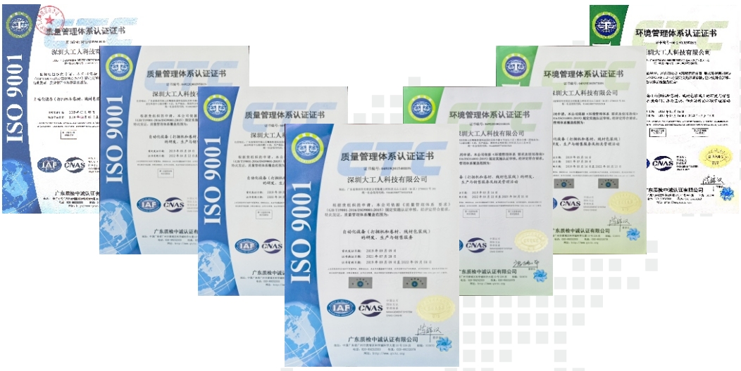 Certifications