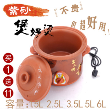 5L high quality ceramic electric cooker Yixing pot casserole stew soup boiled porridge pot shipping slow cooker