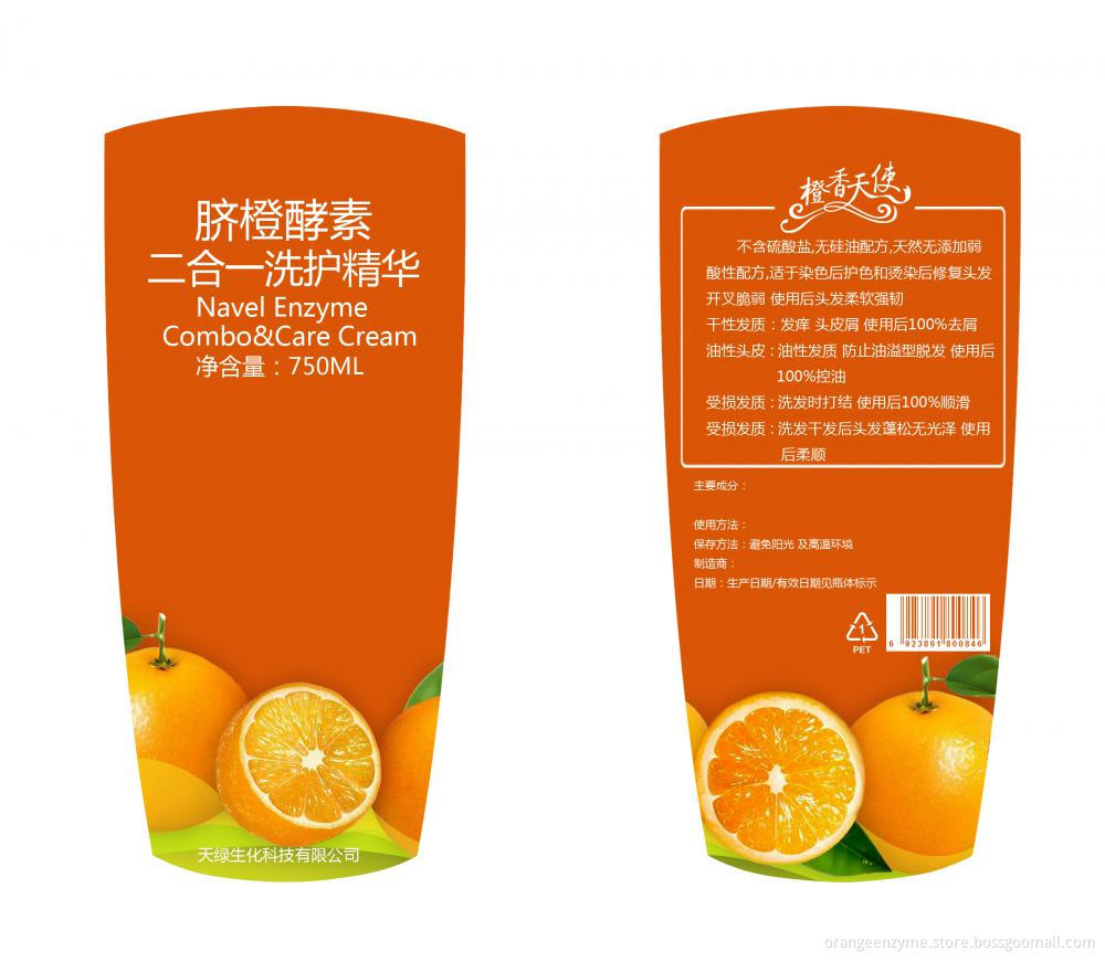 Gannan navel orange shampoo