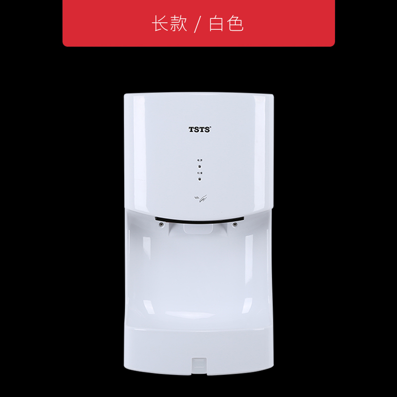 high speed Hotel family WC bathroom automatic induction Hand dryer Blowing mobile phone