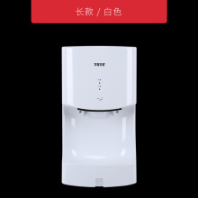 high speed Hotel family WC bathroom automatic induction Hand dryer Blowing mobile phone