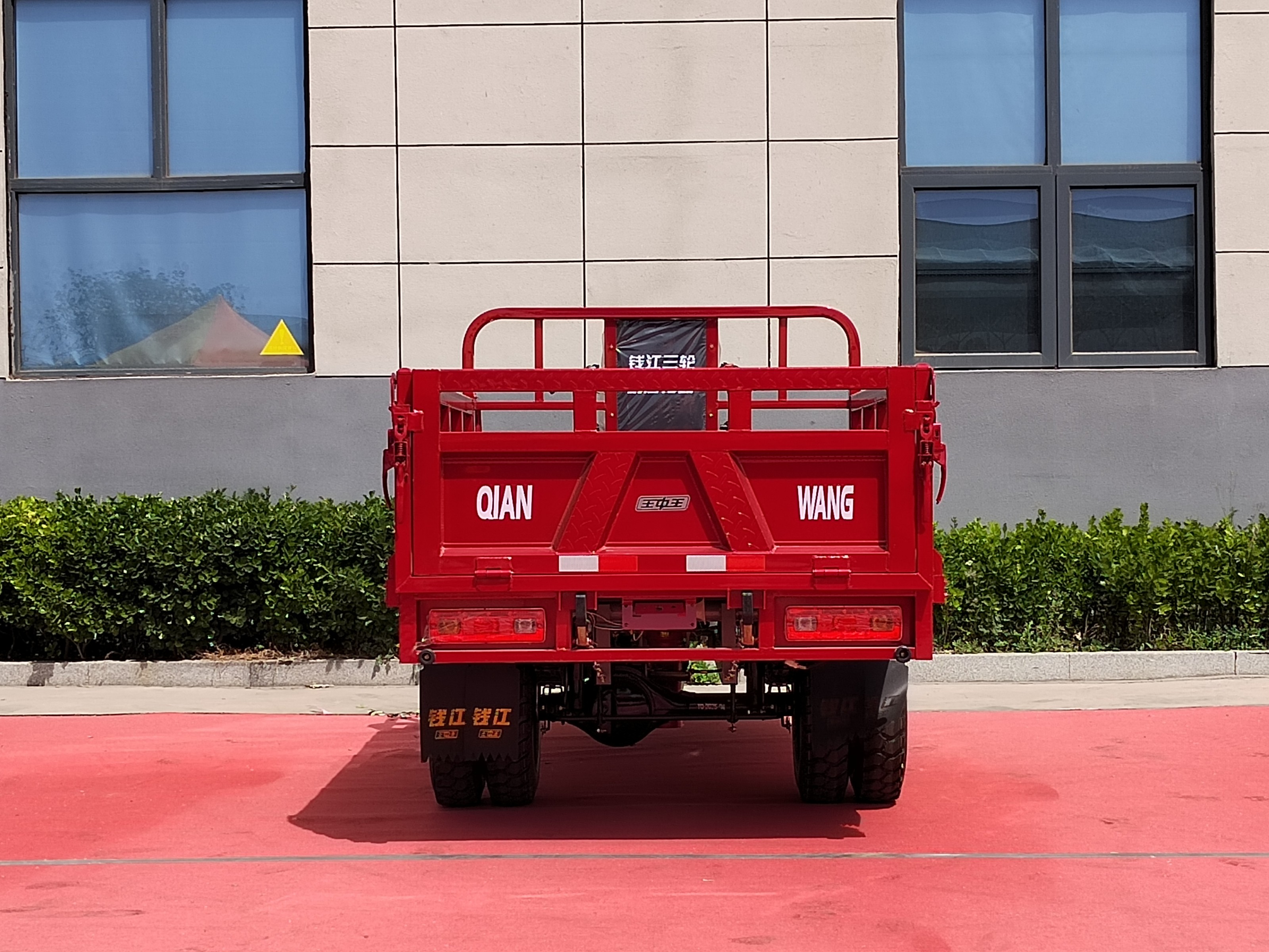 Cargo Three-wheeled Motorcycle