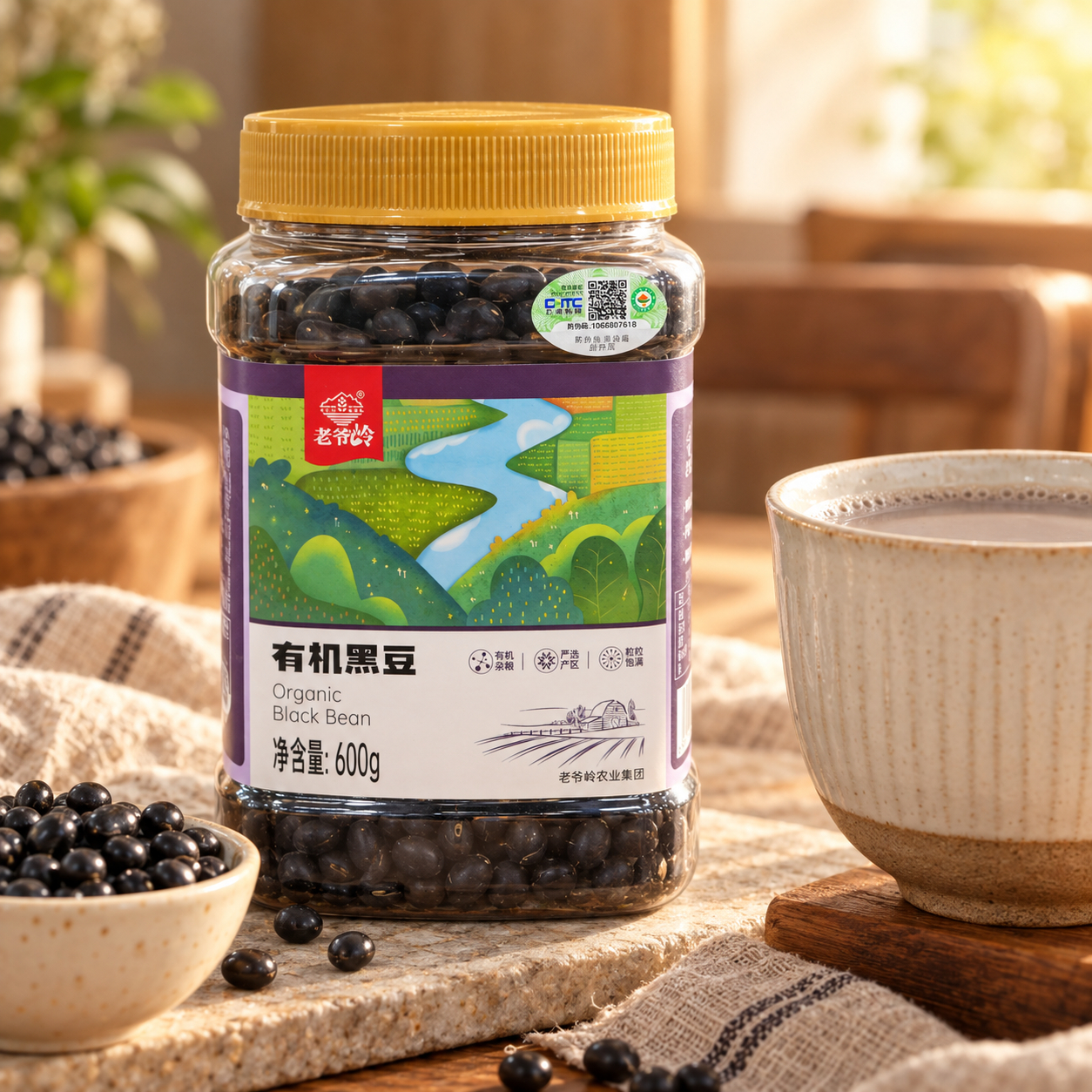 Organic mixed grain black beans3