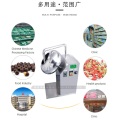 BY-400 Water chestnut-style pill pill film coating machine pill polishing machine Chinese medicine polishing machine