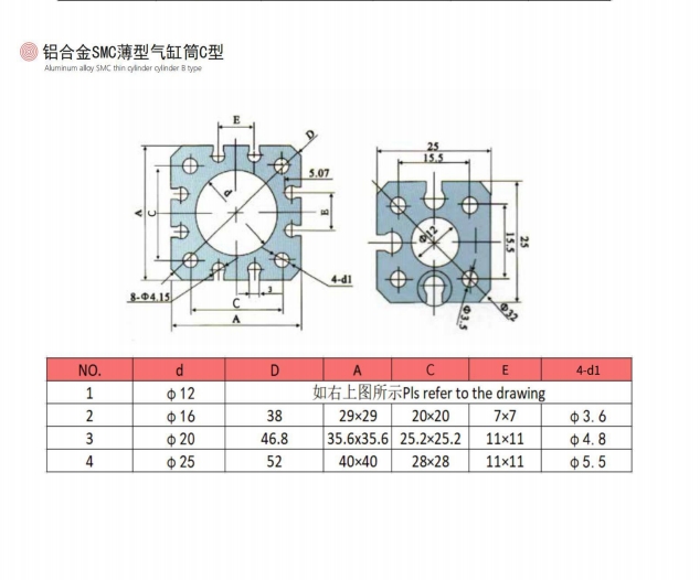 pneumatic cylinder aluminium profile