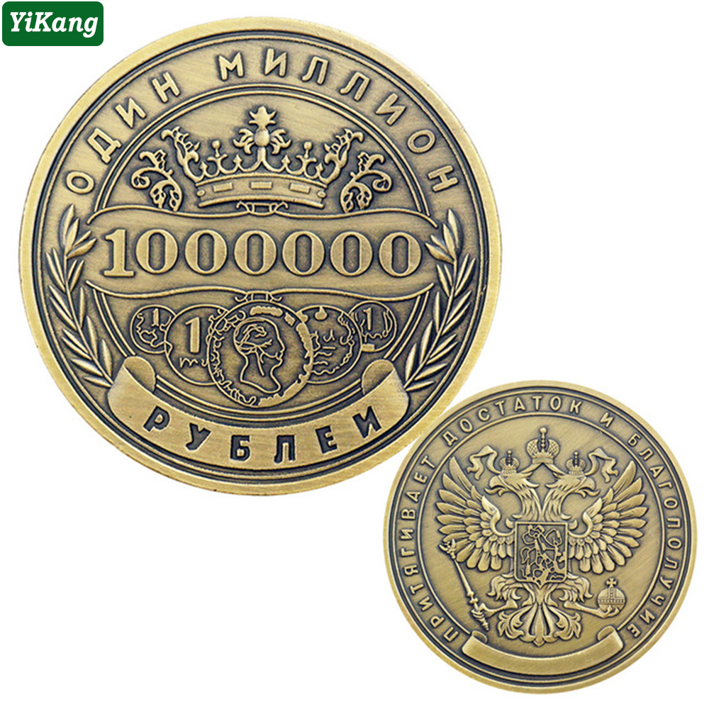 1/2pcs Russian Million Ruble Commemorative Coin Badge Double-sided Commemorative Badge Favorites Art Souvenir Commemorative Coin