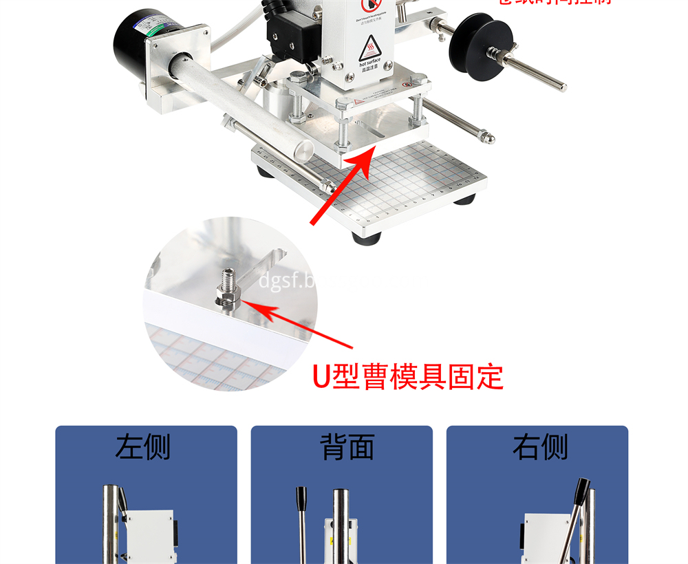 Automatic Bronzing Machine 3 Jpg