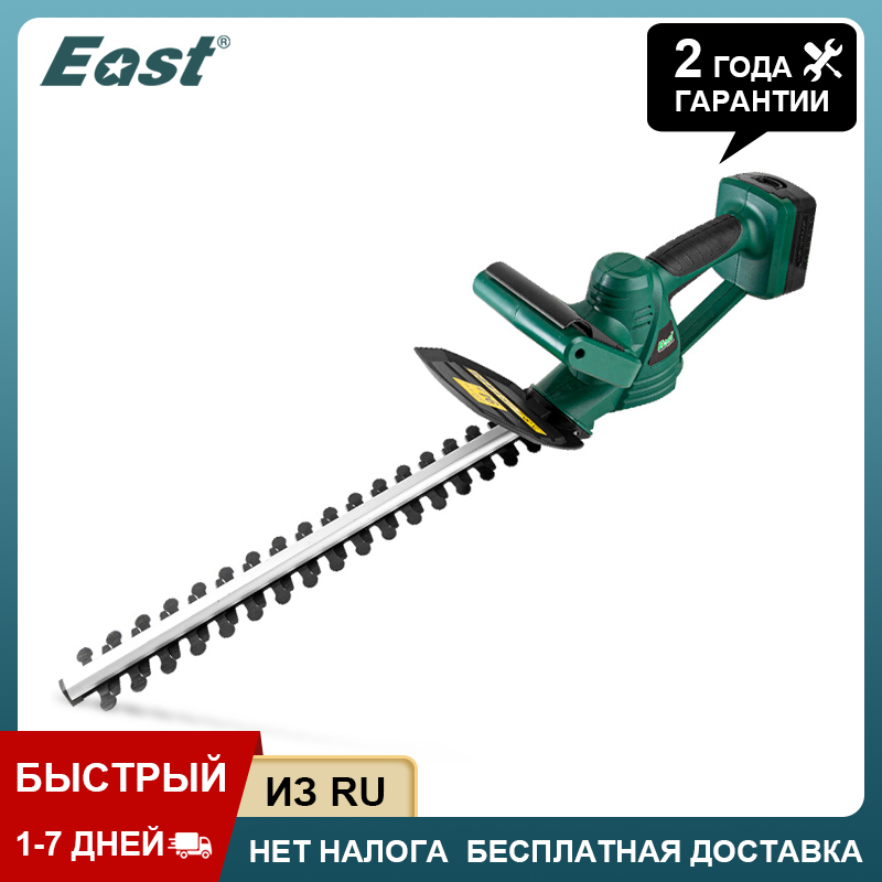 EAST Cordless Hedge Trimmer 18V Li-ion Battery Pruning Tools Power Tools Rechargeable Battery Cutter ET1406