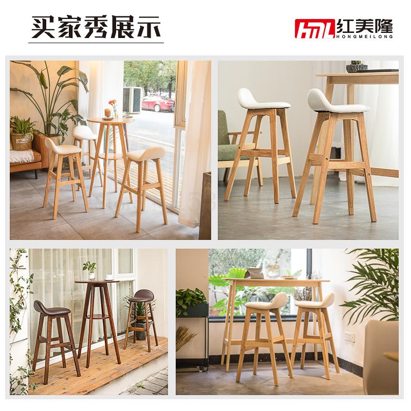 Bar stool modern minimalist bar chair home solid wood high stool creative bar stool cashier front desk chair