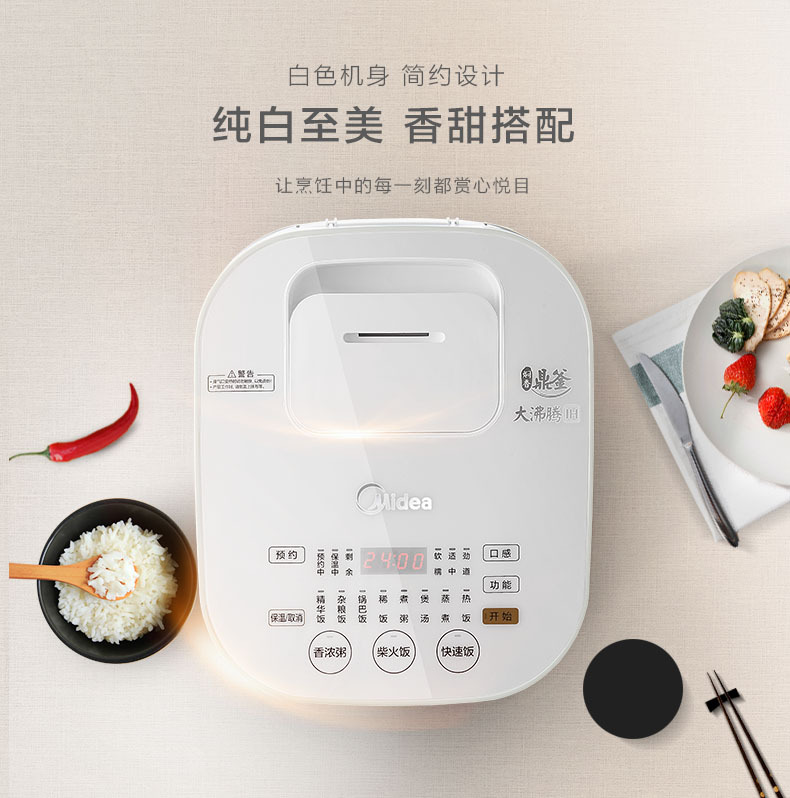 Mimetic MB-WHS30C96 Smart IH Rice Cooker 3L Mini household multi-functional small rice cooker non-stick