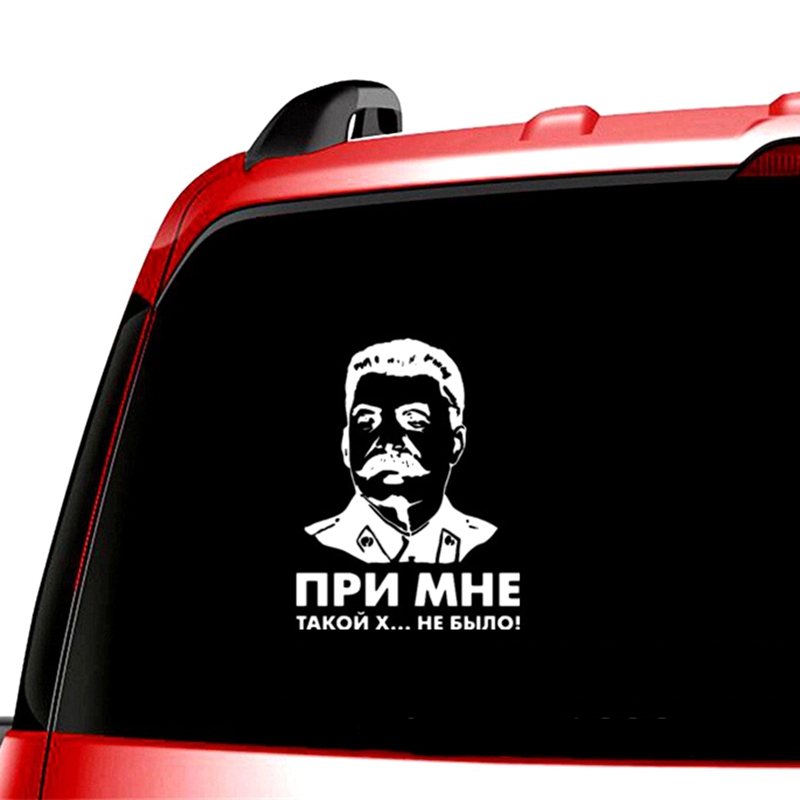 Stalin Vinyl Decal There was no such shit with me USSR leader Car Sticker Rear Windshield Window Bumper Decals