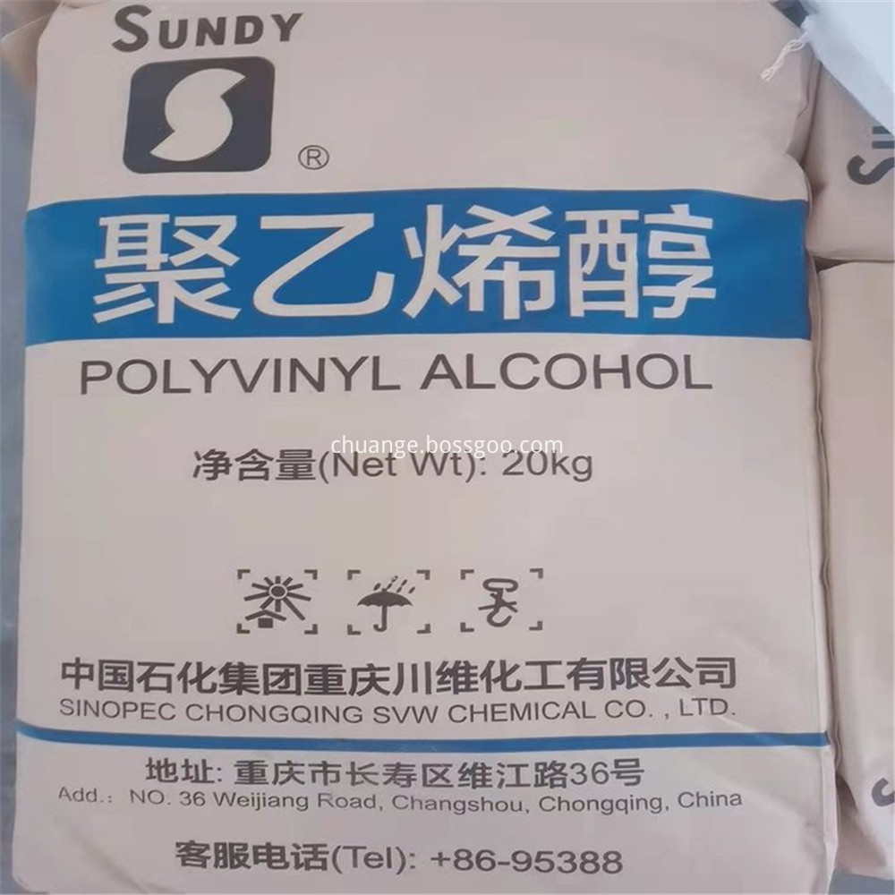 Sinopec Pva21 Jpg