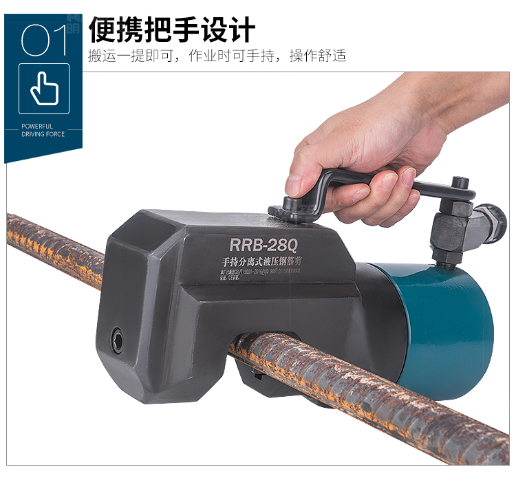 8-32mm Electric hydraulic steel bar shear Portable Steel cutting machine Rebar cutter without hydraulic pump