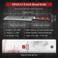 XINZUO 8' inch Bread Knife 67 Layers Japanese Damascus Stainless Steel Kitchen Cutlery Nature Rosewood Handle Kitchen Knives