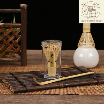 Nodate Whisk & Scoop Set