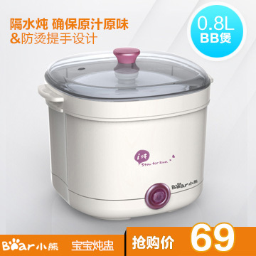 ddz-103 slow cooker i mini electric cooker water-resisting