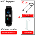China nfc charger