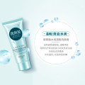 Chrysanthemum /Green Tea/ Hyaluronic Acid Facial Cleanser Nourishing Cleanser Foam Moisturizing Face Wash Anti-Spots Marks